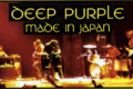 DEEP PURPLE  Live in  MADE IN JAPAN - (1972)