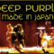 DEEP PURPLE  Live in  MADE IN JAPAN - (1972)