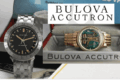 BULOVA ACCUTRON - (Dagli anni 60)