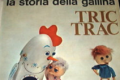La GALLINA TRIC TRAC ROBBY e 14 e le PICCOLE STORIE - ( TV per ragazzi anni '60 )