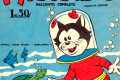 MICIOLINO - (1955/1977)