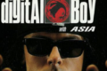 THE MOUNTAIN OF KING - Digital boy - (1994)