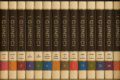 I QUINDICI Enciclopedia - (1965/1979)